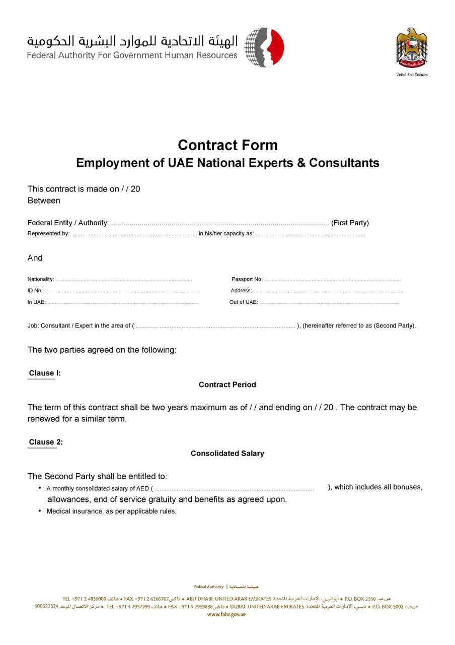 contrat de travail gratuit 26